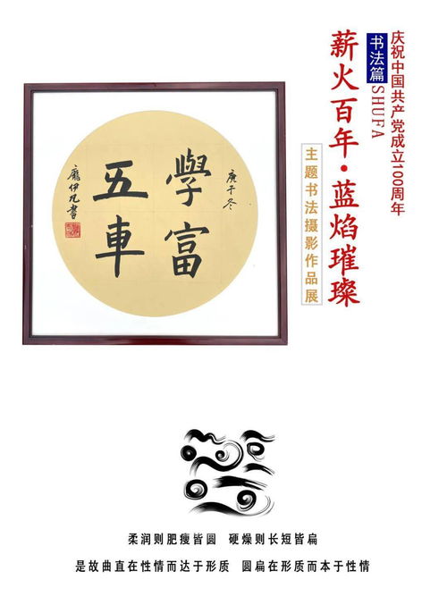 毁家纾难典故出自哪一年生肖，其含义是什么？