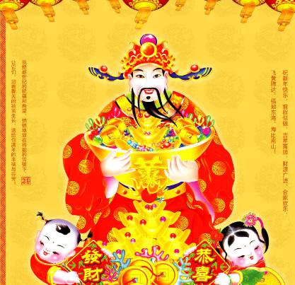 今日财神位上可以摆放荤菜吗？哪个位置摆放财神最旺？