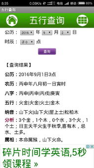 二、 起名儿大全！水里泡出来的好字