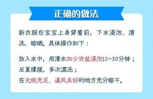 ：运势与服饰决策之关联性概述