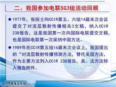 概论：较大六壬在三式体系中的定位与学术实际价值