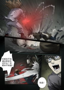 ：古墓幽魂与千年诅咒的跨学科探讨