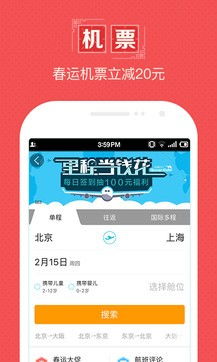 1. 提前预订机票及酒店