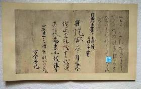 八字中印化杀如何改写为年柱印月柱杀的长尾？