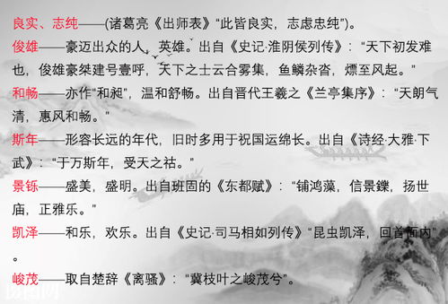 从诗词歌赋里找灵感