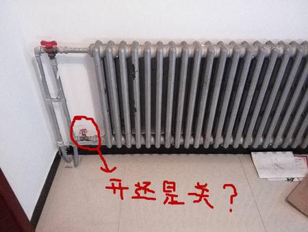 二、 八大暖气开关之具体机制解析