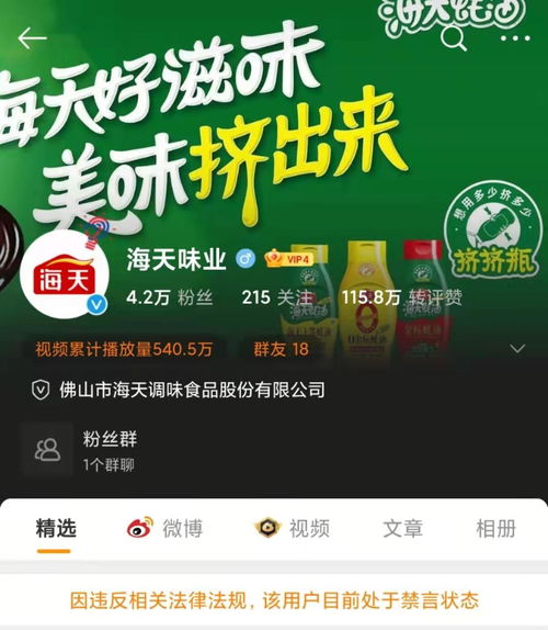 4.2 案例演示：