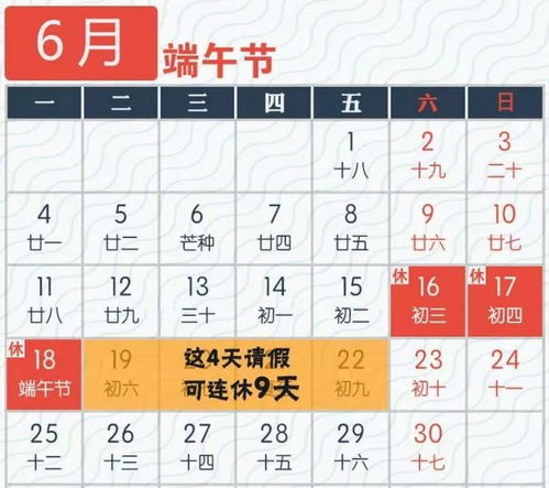 二、 虚岁计算及其文化底蕴内涵