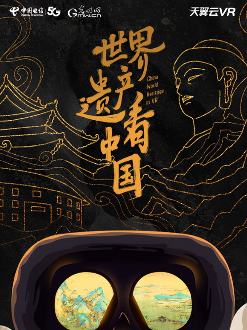 影响文物保存的环境因素及防范性保护