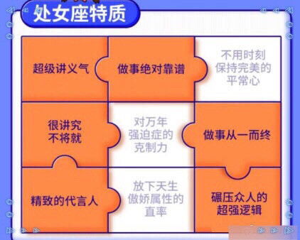 天蝎座上升会吸引哪个星座的特质？