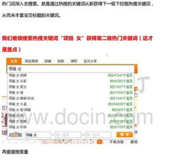 1.2 火属性：热情奔放与冲动易怒