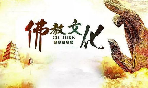 佛教视角下的超度仪式与实践