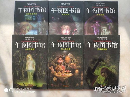 面对恐惧的瞬间