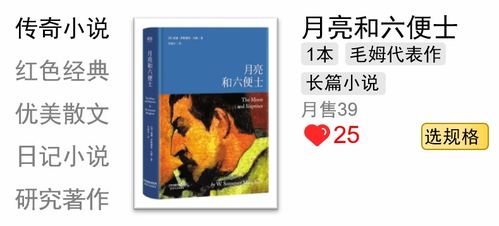 第二章：现代神经生理学的解读——REM睡眠与肌阵性痉挛