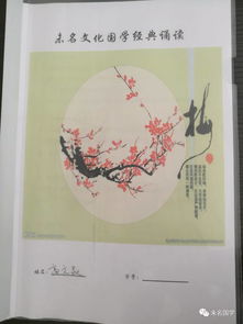 生肖文化的深邃内涵与现实指导意义