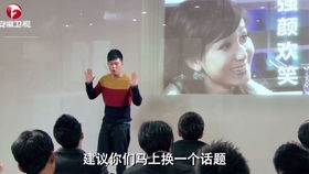 三、 风水环境对桃花运势的影响