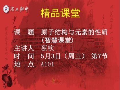改名：重塑自我身份的勇气