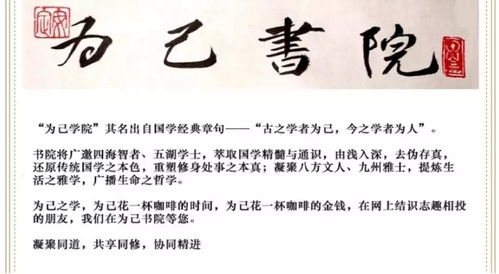 3. 包容互鉴论取代冲突论之理论转向