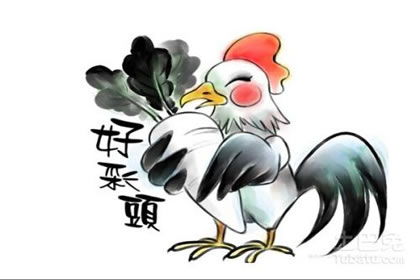 2026年属鸡的人打麻将时，坐在哪个方位有利于财运和赢钱？