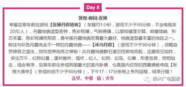 噪音警报：随机字符与表情符号混入