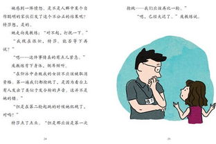 幼年丧父女命八字如何改写以改善与父不投缘的关系？