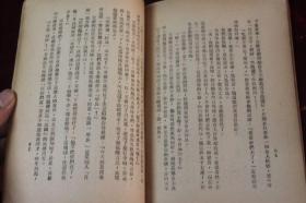 二、  邱姓的现状解析与族谱文化底蕴的当代实际价值