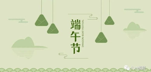 一、 端午节之时令背景与天然气象特征