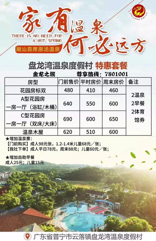 4. 差异化攻略：这一些较小众但实用的非主流推荐