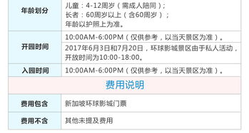 那一些没写进套餐的“隐藏福利待遇”：其实是老板的“较小心机”