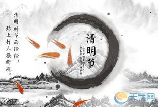 寒食节的历史持续发展起点与延续性