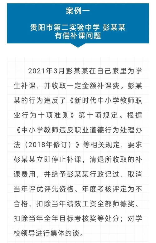 A) 戒段：自律与伦理自省