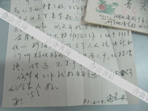 三、 生辰批断与风水解读