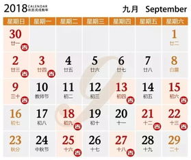 2026年6月黄历吉日和全年凶日有哪些？