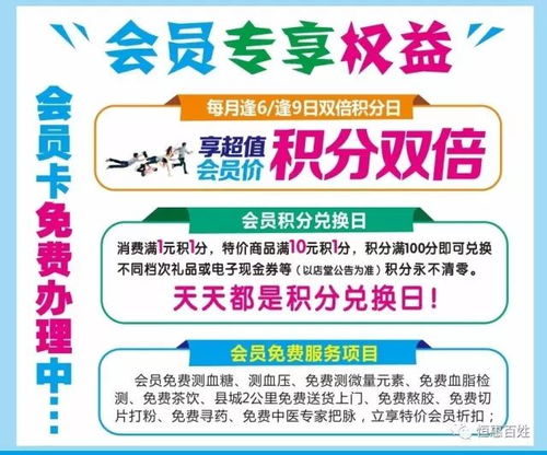 空腹状态下服用紧急避孕药