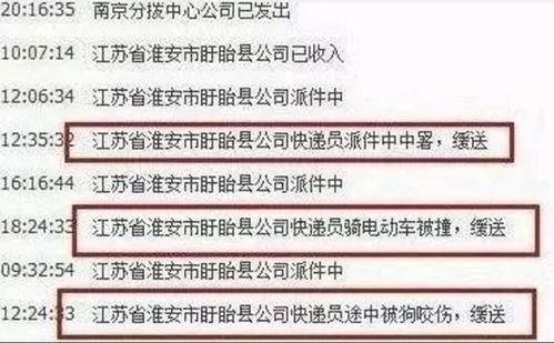 移徙吉日之计算方法及其理论依据