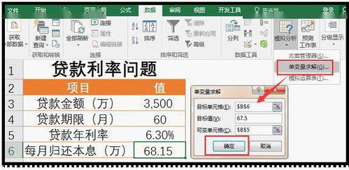 三、 姓名理数对职业走向预测的机制