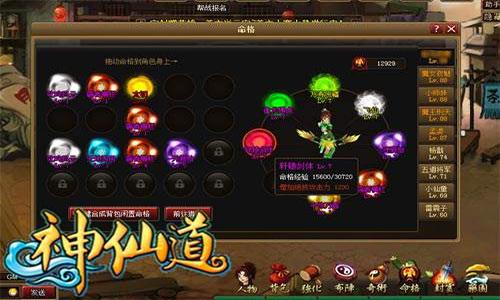 四、  命格诊断与专业干预的必要性