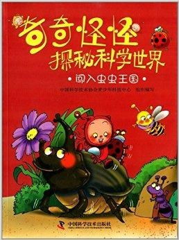 马达加斯加：七日禁肉至除夕方可享禽类