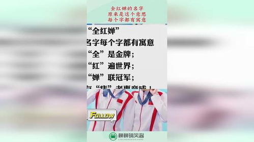 十一、 性别分布及社会适配度考察