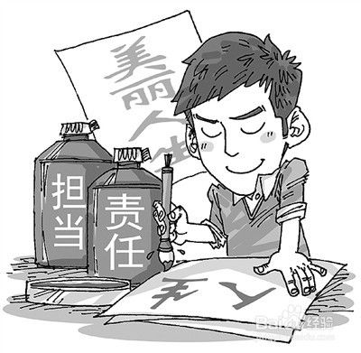 （二） 高雅与卓越：外在形象与精神风貌的统一