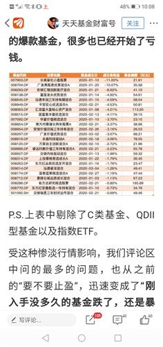 6．农历转译——十 月 十 一 日 的推算过程