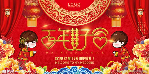 一、 五行命理视角下的适配日期推荐概述
