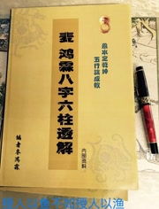 肇庆八字算命服务电话靠谱吗？肇庆哪里有专业的命理咨询服务？