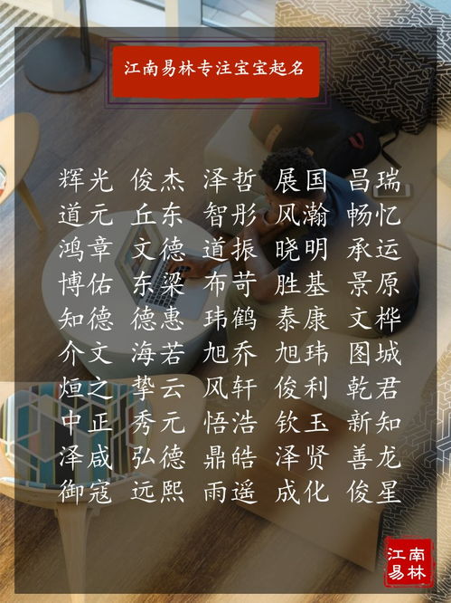 诗意人生， 从命名开始