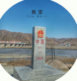 第二天：天然与交通运输的奇妙组合