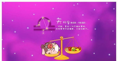 哪个星座的爱情之路会如此顺畅无阻？