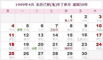 农历七月出生的兔男宝取名吉日是哪一天？