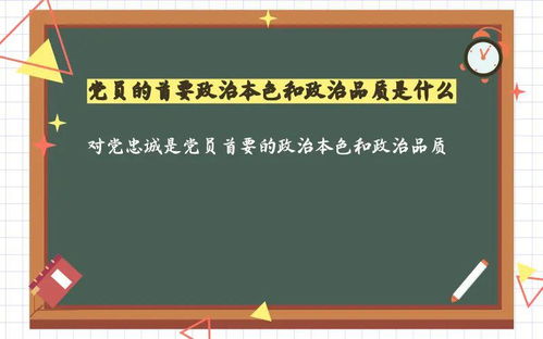 八字命盘命宫在戌，如何分析命盘为：命宫戌位八字如何解读？