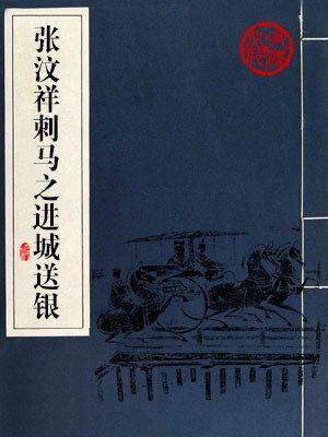 鬼谷子灵签抽签结果如何？全集免费完整版有声小说改写版在哪里可以找到？