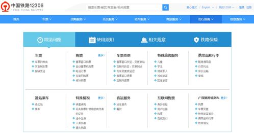 绝了！这些买票姿势太骚了